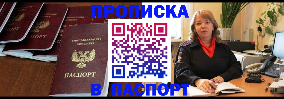 регистрация для школы в Белоярске