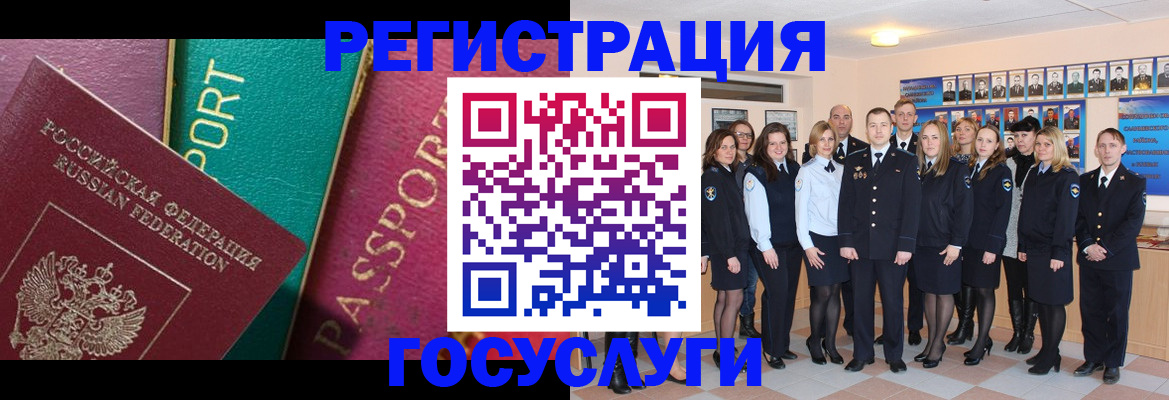 временная регистрация надежно в Белоярске