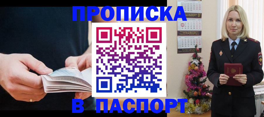 миграционный учет в Белоярске