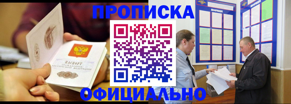 регистрация для дет. сада в Белоярске